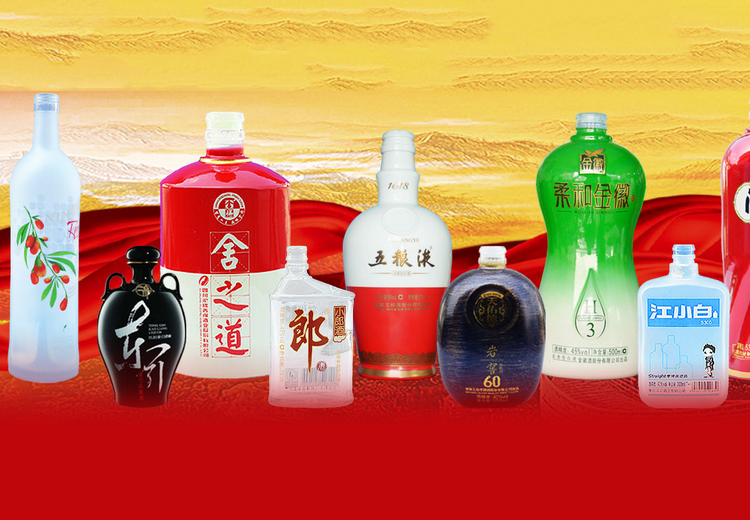 瀘州定制玻璃酒瓶哪家好？推薦瀘州觀宇玻璃